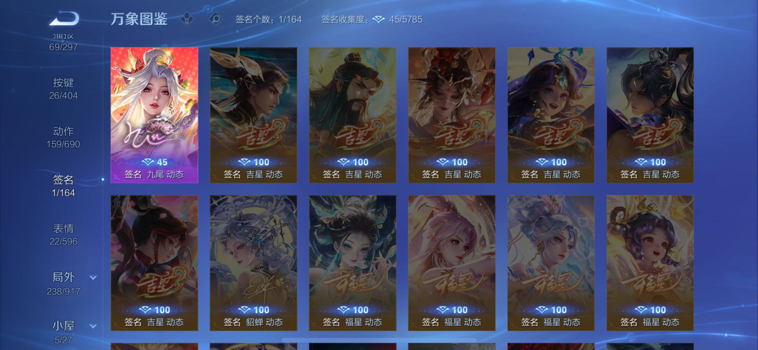 WZLX4324658王者荣耀账号详情图17