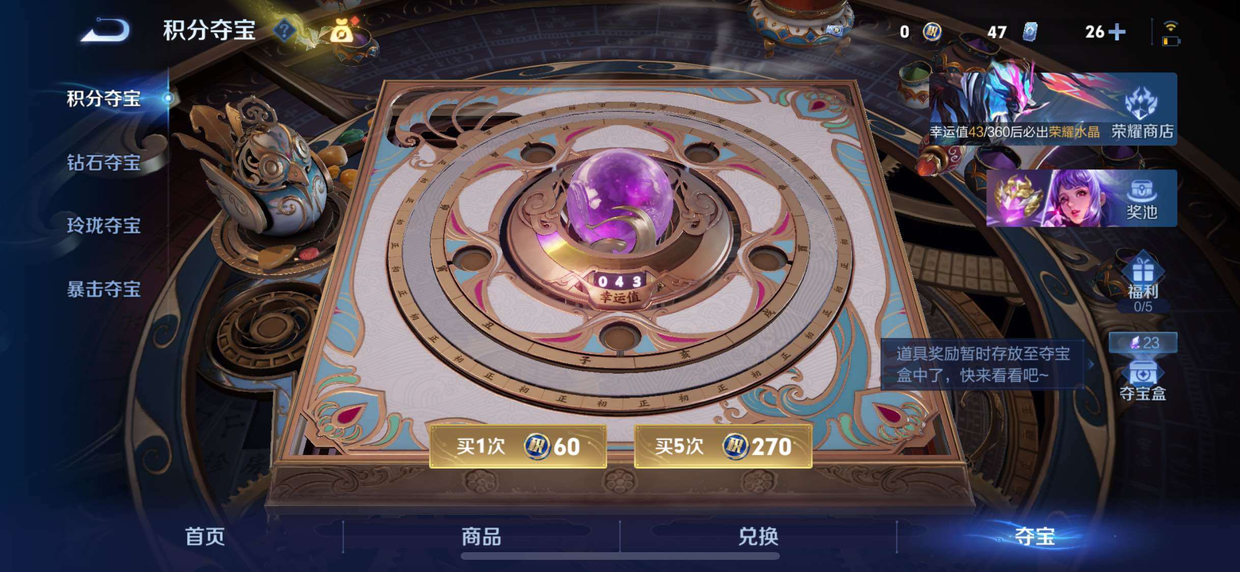 WZLX4324658王者荣耀账号详情图19