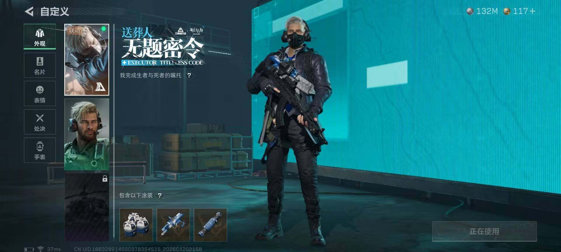 SJZEY4102823三角洲行动账号详情图11