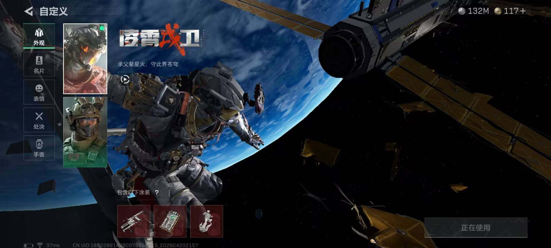 SJZEY4102823三角洲行动账号详情图12