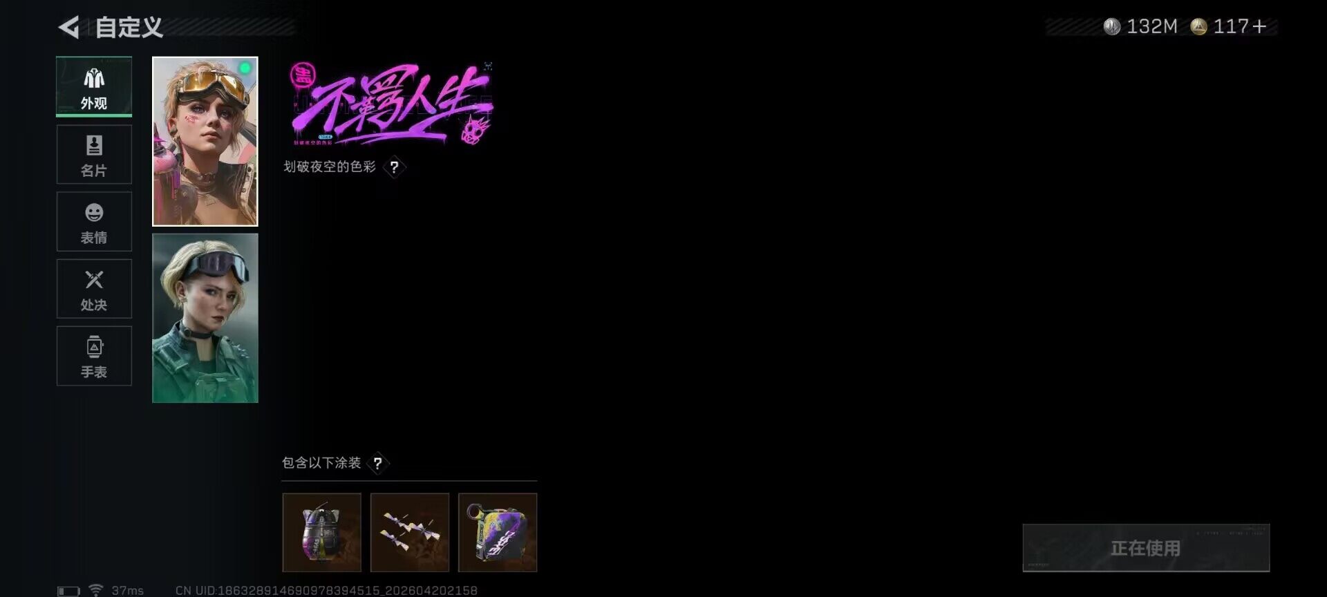 SJZEY4102823三角洲行动账号详情图19