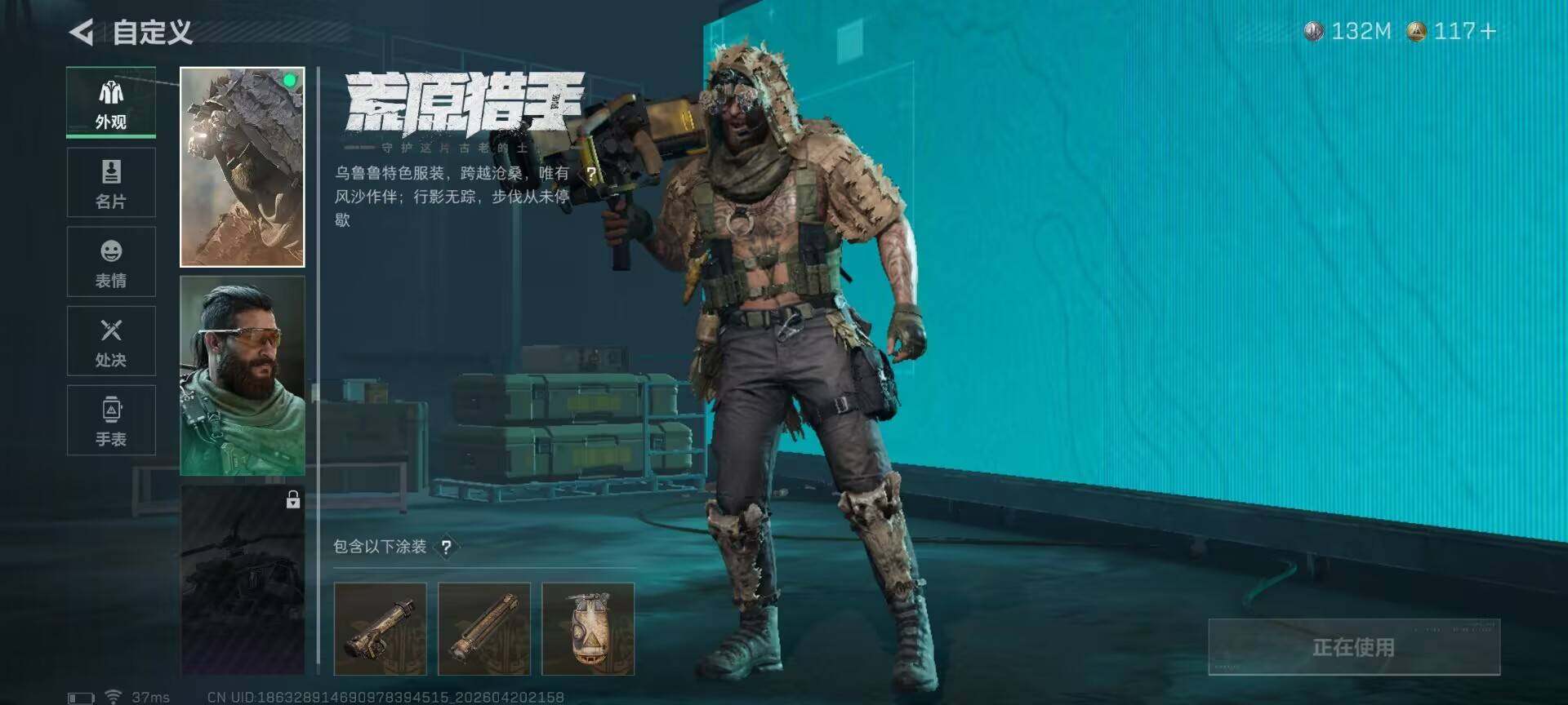 SJZEY4102823三角洲行动账号详情图21