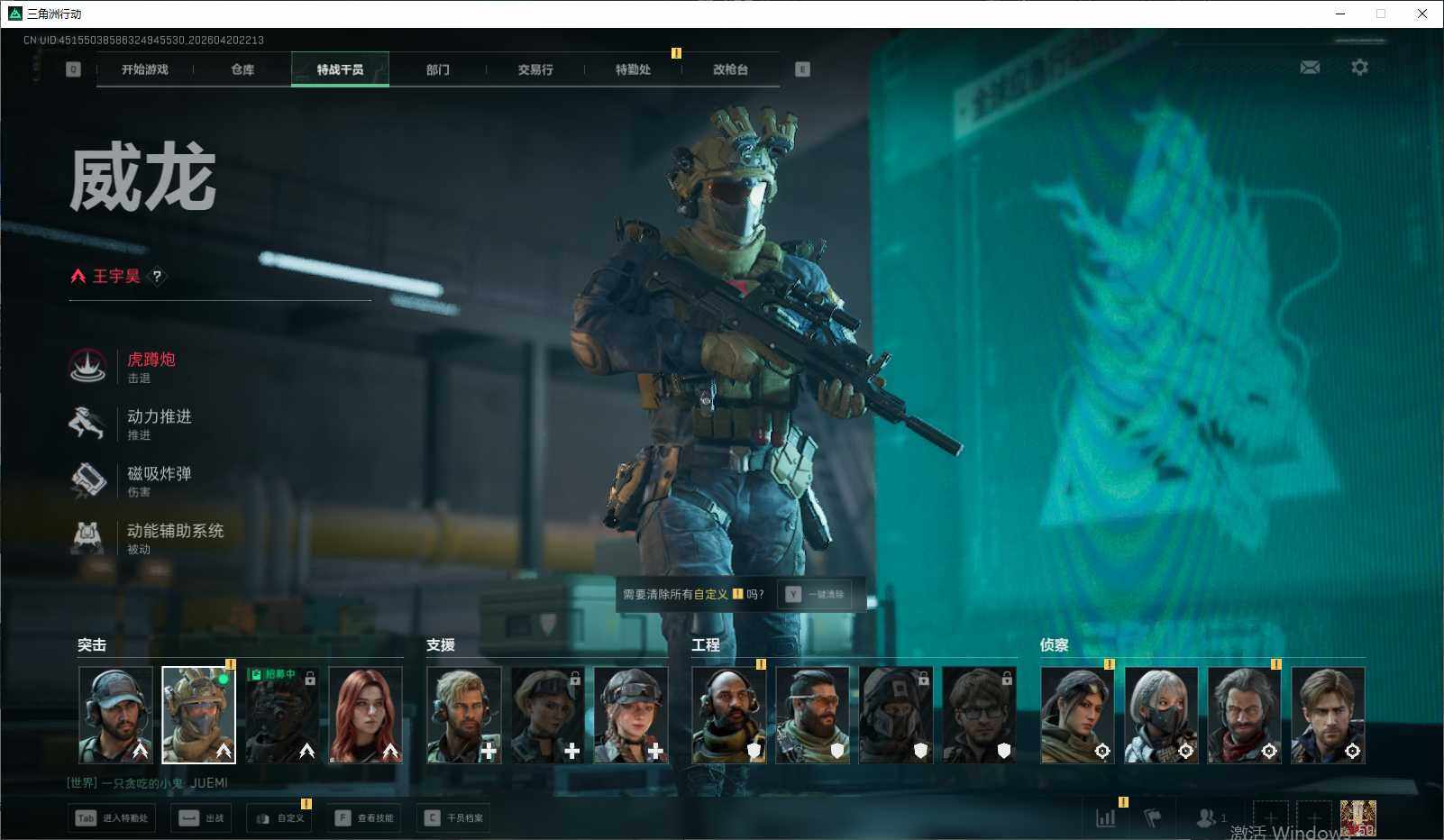 SJZEY4102869三角洲行动账号详情图9