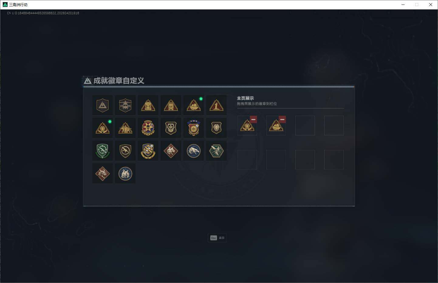 SJZQM4109745三角洲行动账号详情图9