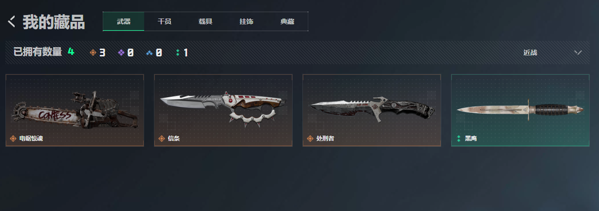 SJZQM4109745三角洲行动账号详情图14