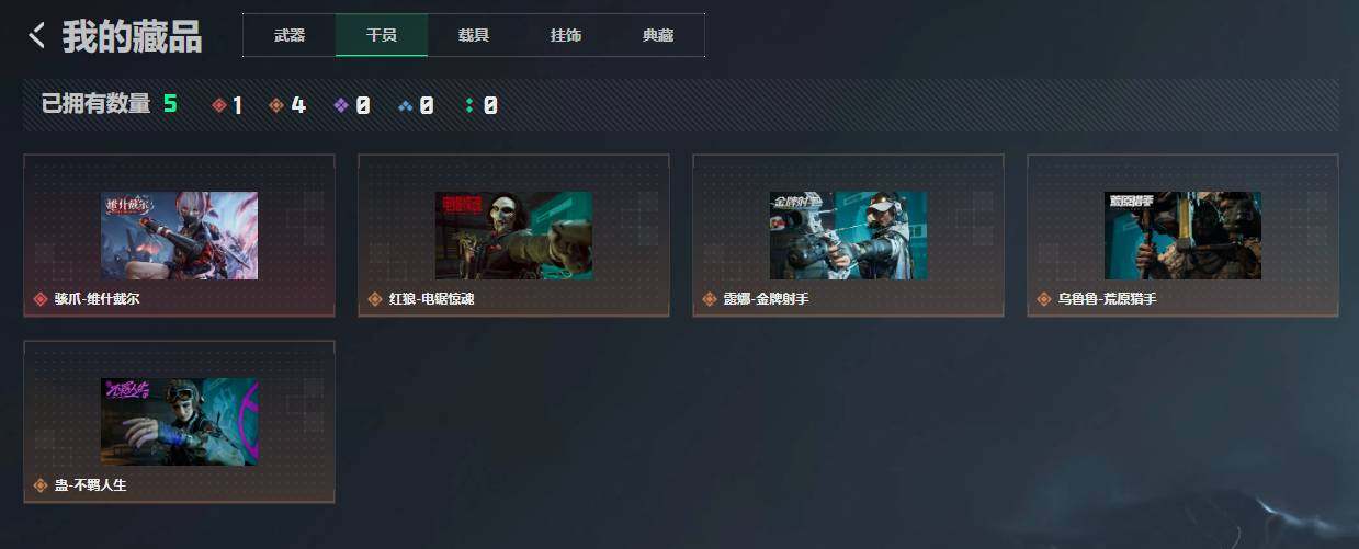 SJZQM4109745三角洲行动账号详情图15