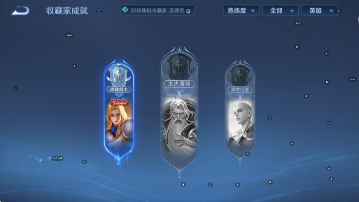 WZLX4321324王者荣耀账号详情图14