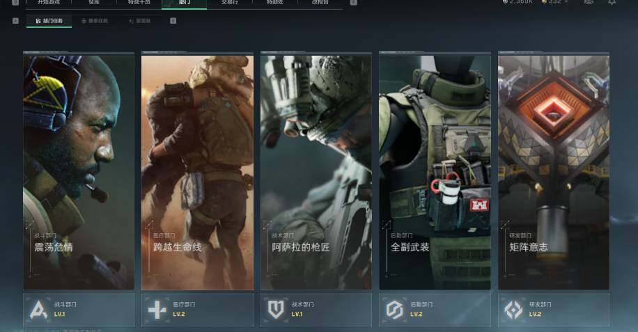 SJZEY4102882三角洲行动账号详情图5