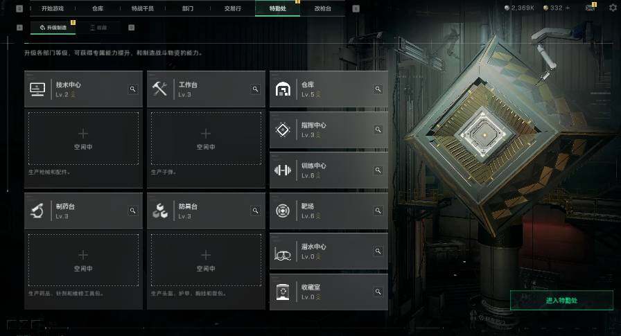 SJZEY4102882三角洲行动账号详情图6