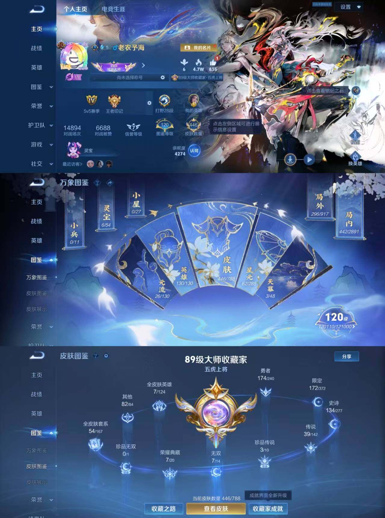 HYCMW433617火影忍者账号详情图8