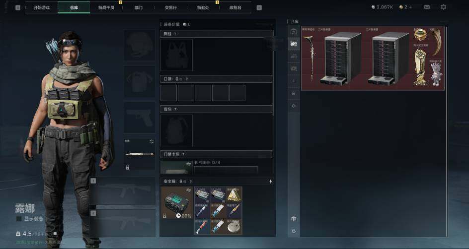 SJZEY4102878三角洲行动账号详情图6