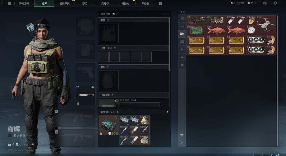 SJZEY4102878三角洲行动账号详情图7