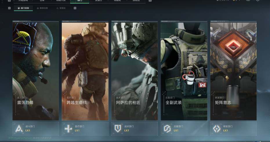 SJZEY4102878三角洲行动账号详情图8