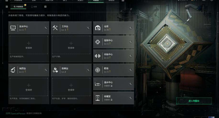 SJZEY4102878三角洲行动账号详情图9