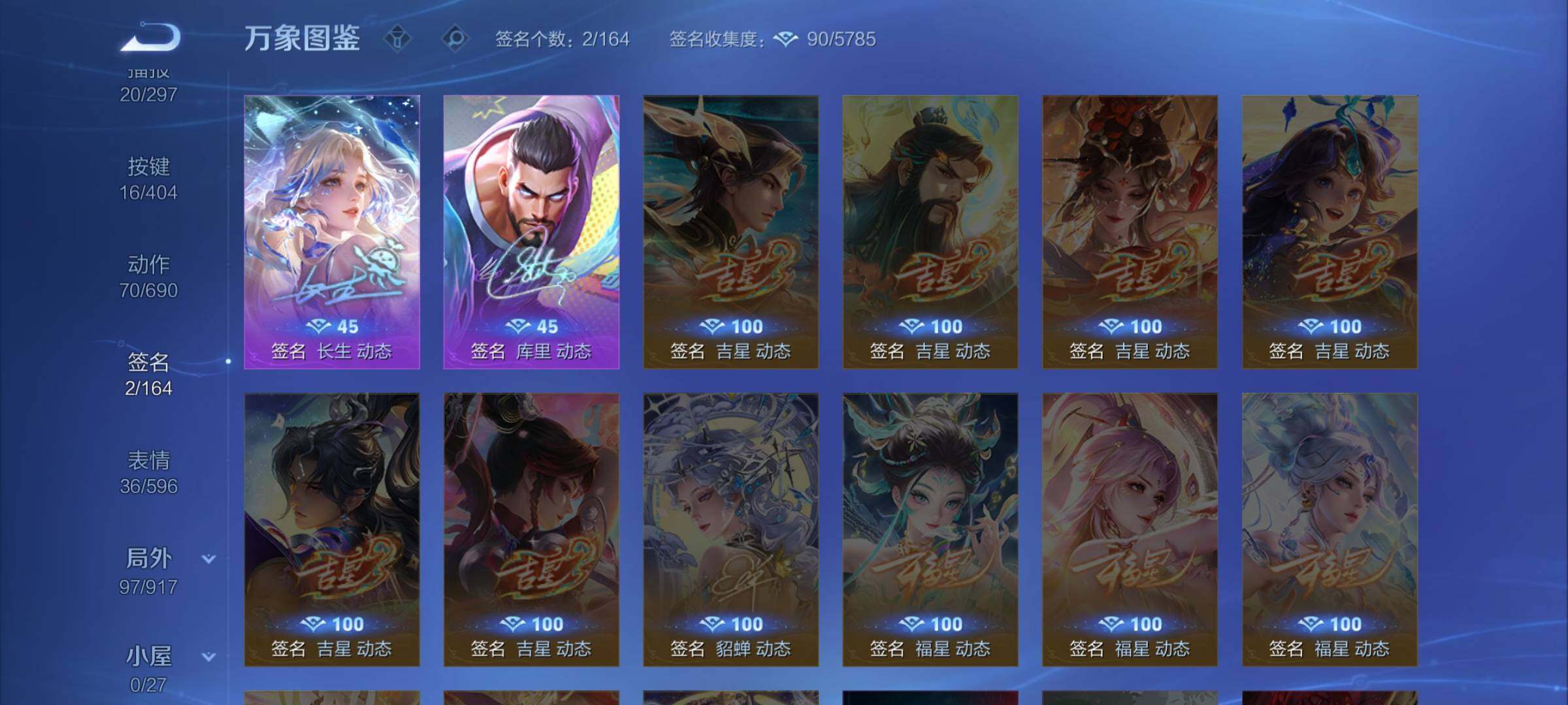 WZLX4324671王者荣耀账号详情图13