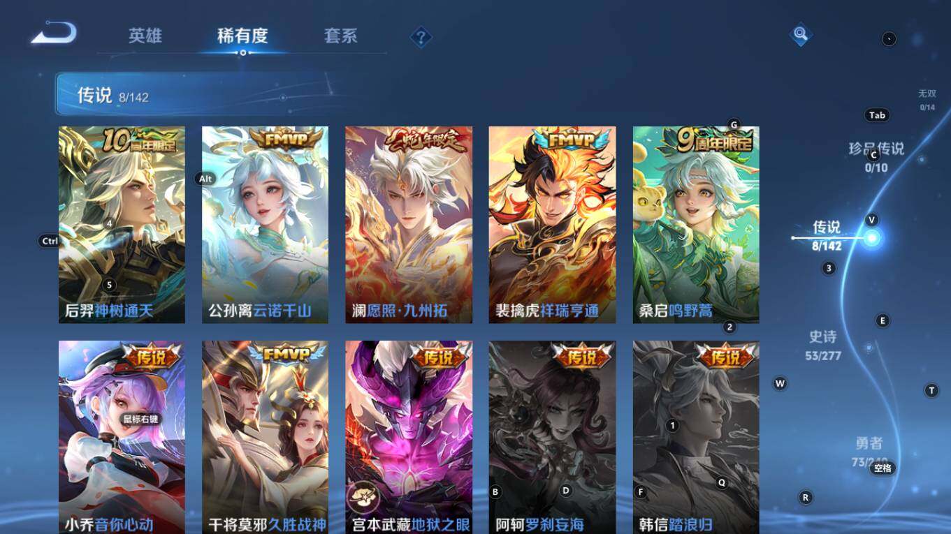 WZQM4323273王者荣耀账号详情图10