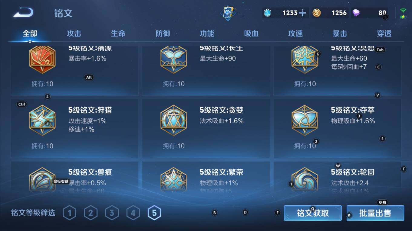 WZQM4323273王者荣耀账号详情图12