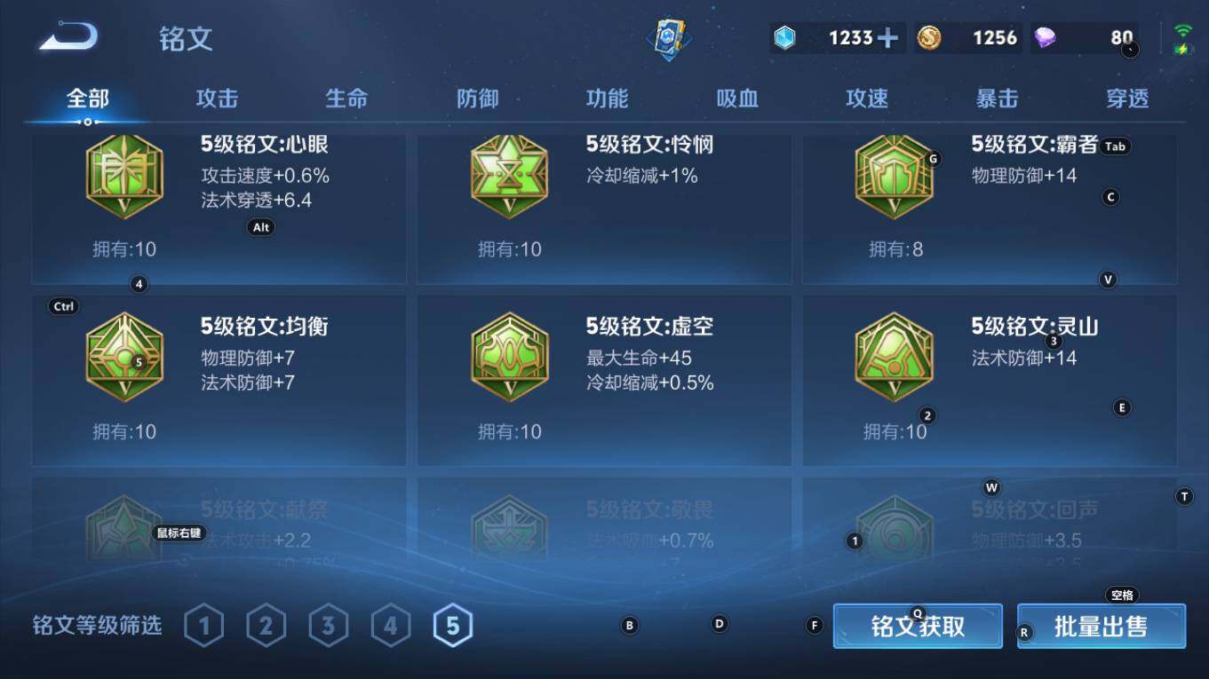 WZQM4323273王者荣耀账号详情图13