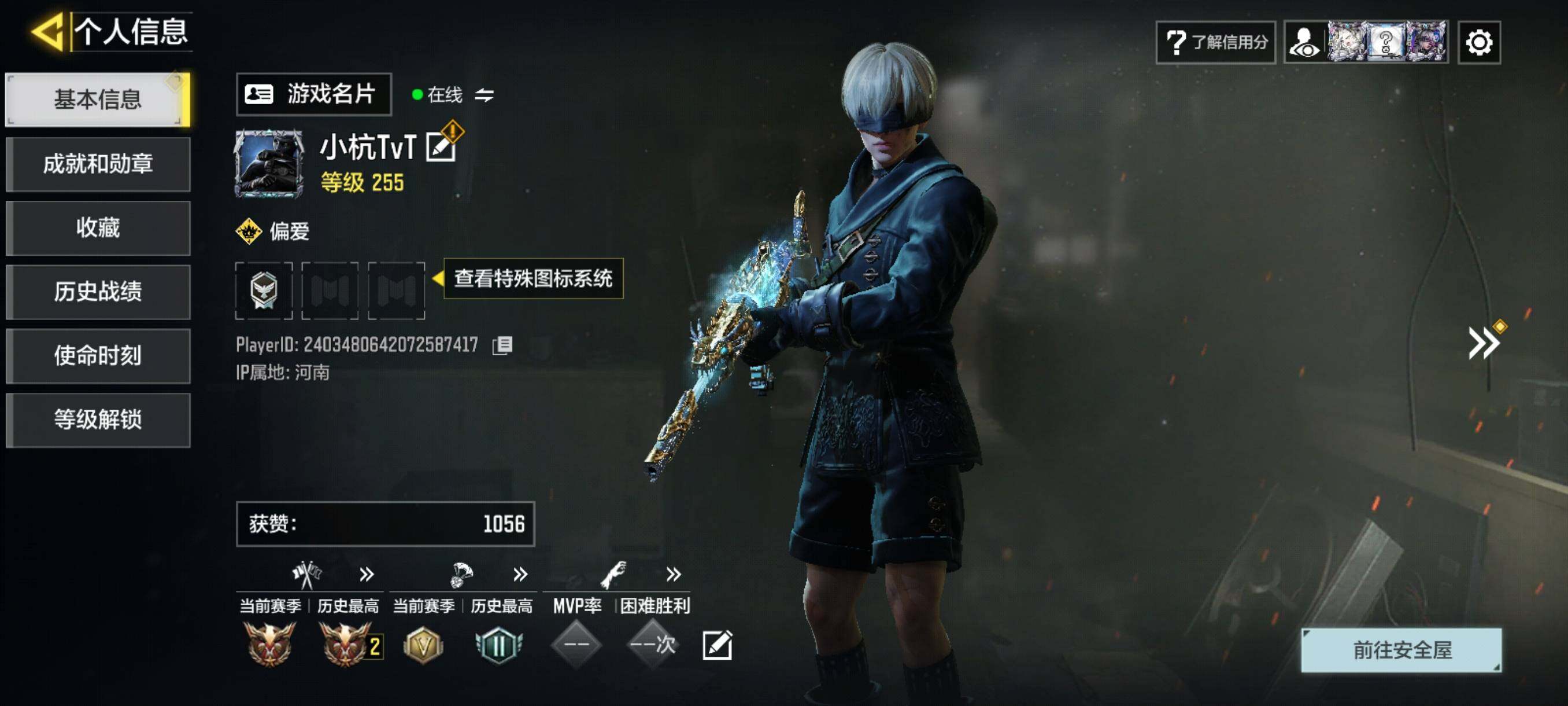 SMJZ43782使命召唤手游账号详情图2