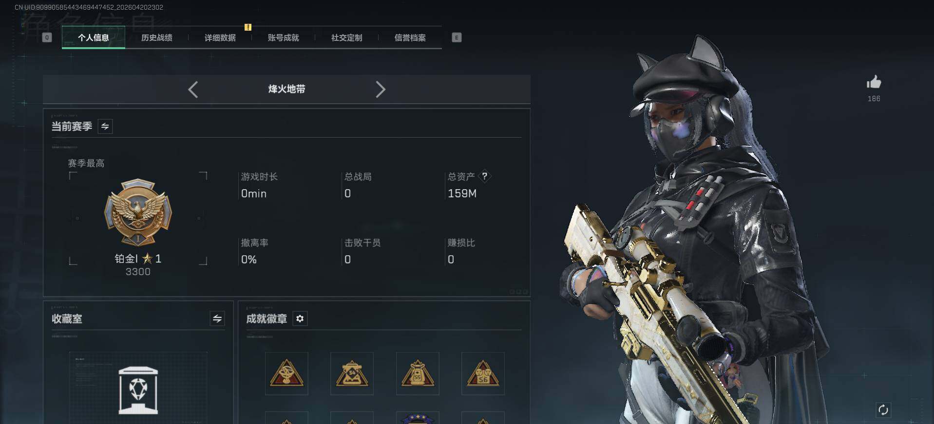 SJZEY4102856三角洲行动账号详情图7