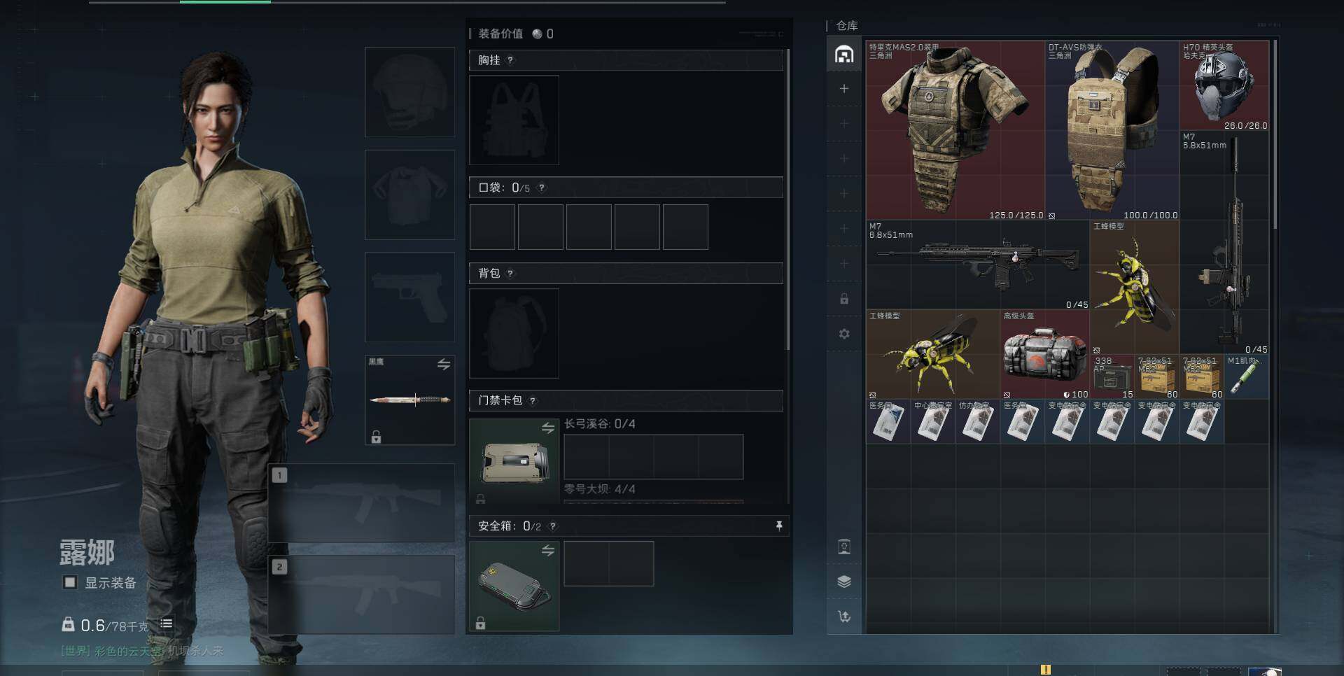 SJZEY4102857三角洲行动账号详情图3