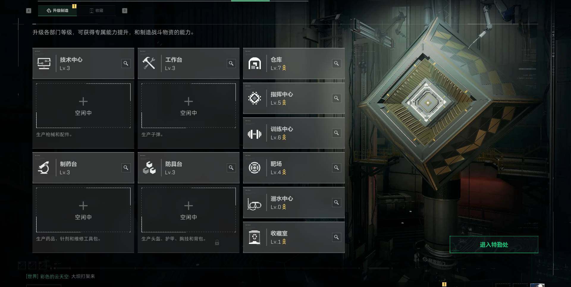 SJZEY4102857三角洲行动账号详情图6