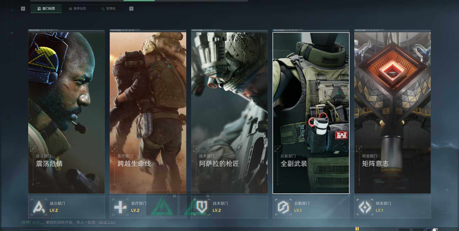 SJZEY4102857三角洲行动账号详情图7