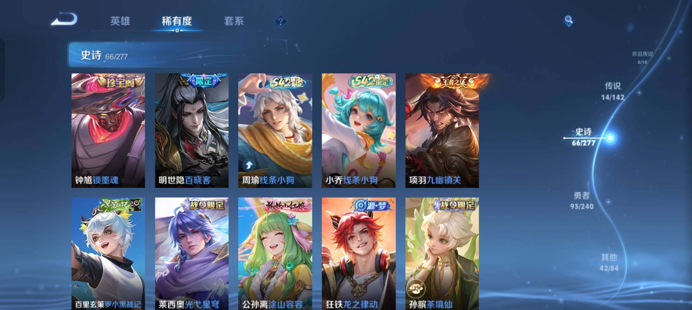 WZCMW4348312王者荣耀账号详情图20