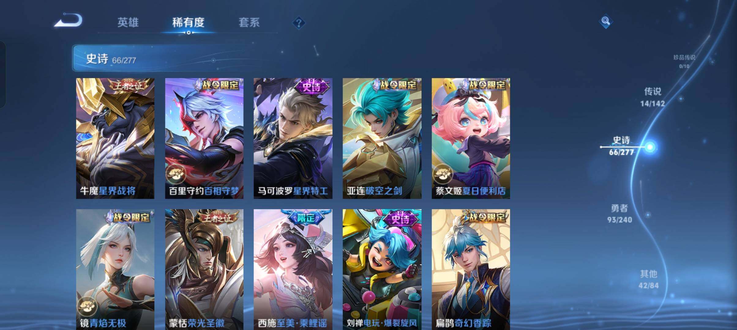WZCMW4348312王者荣耀账号详情图21