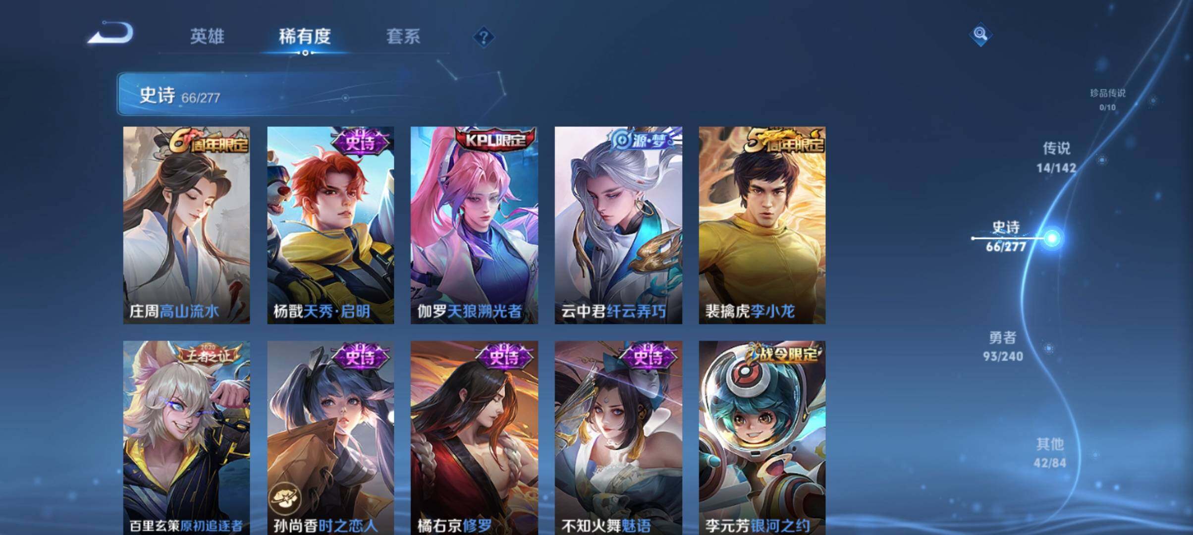 WZCMW4348312王者荣耀账号详情图23