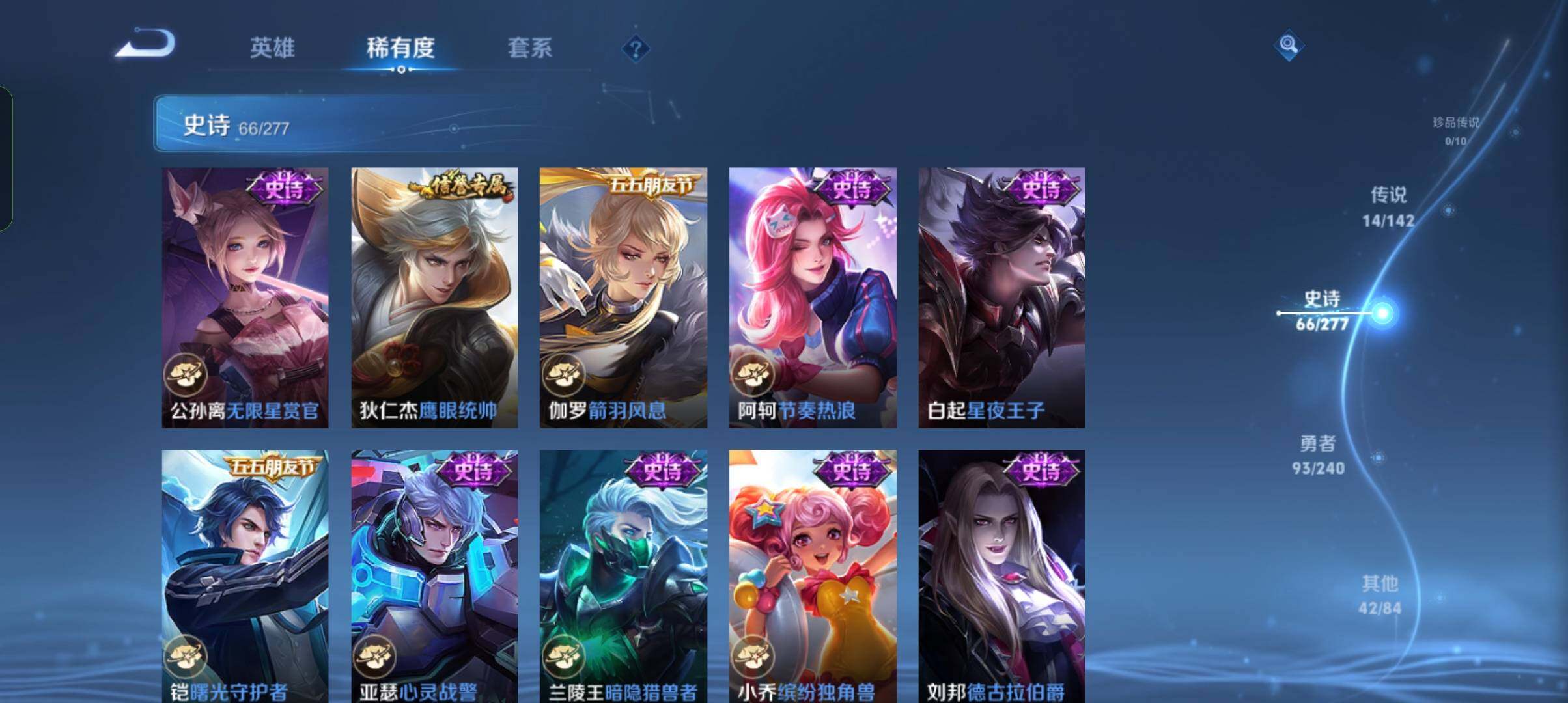 WZCMW4348312王者荣耀账号详情图24