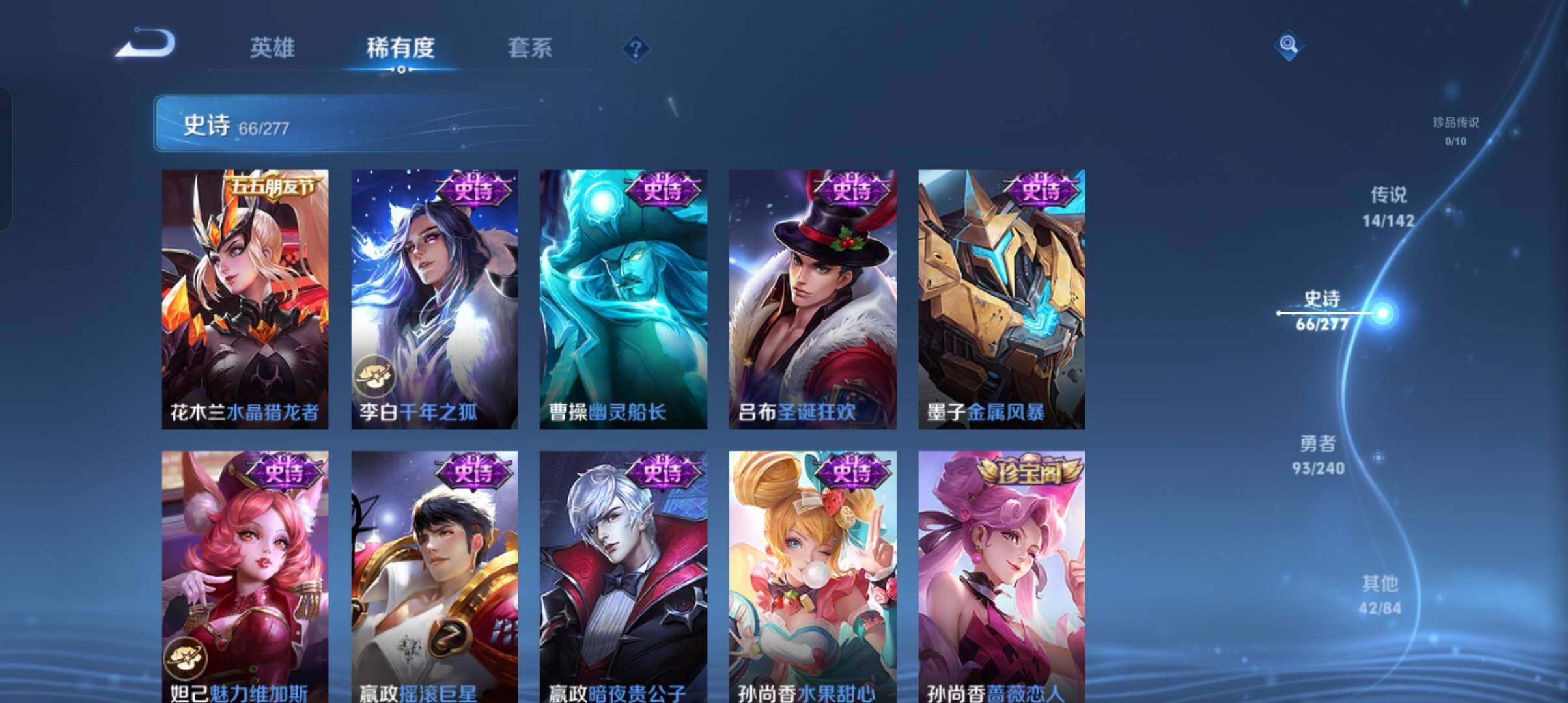 WZCMW4348312王者荣耀账号详情图25