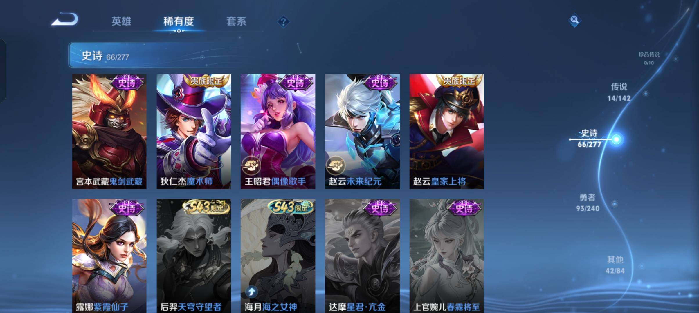 WZCMW4348312王者荣耀账号详情图26
