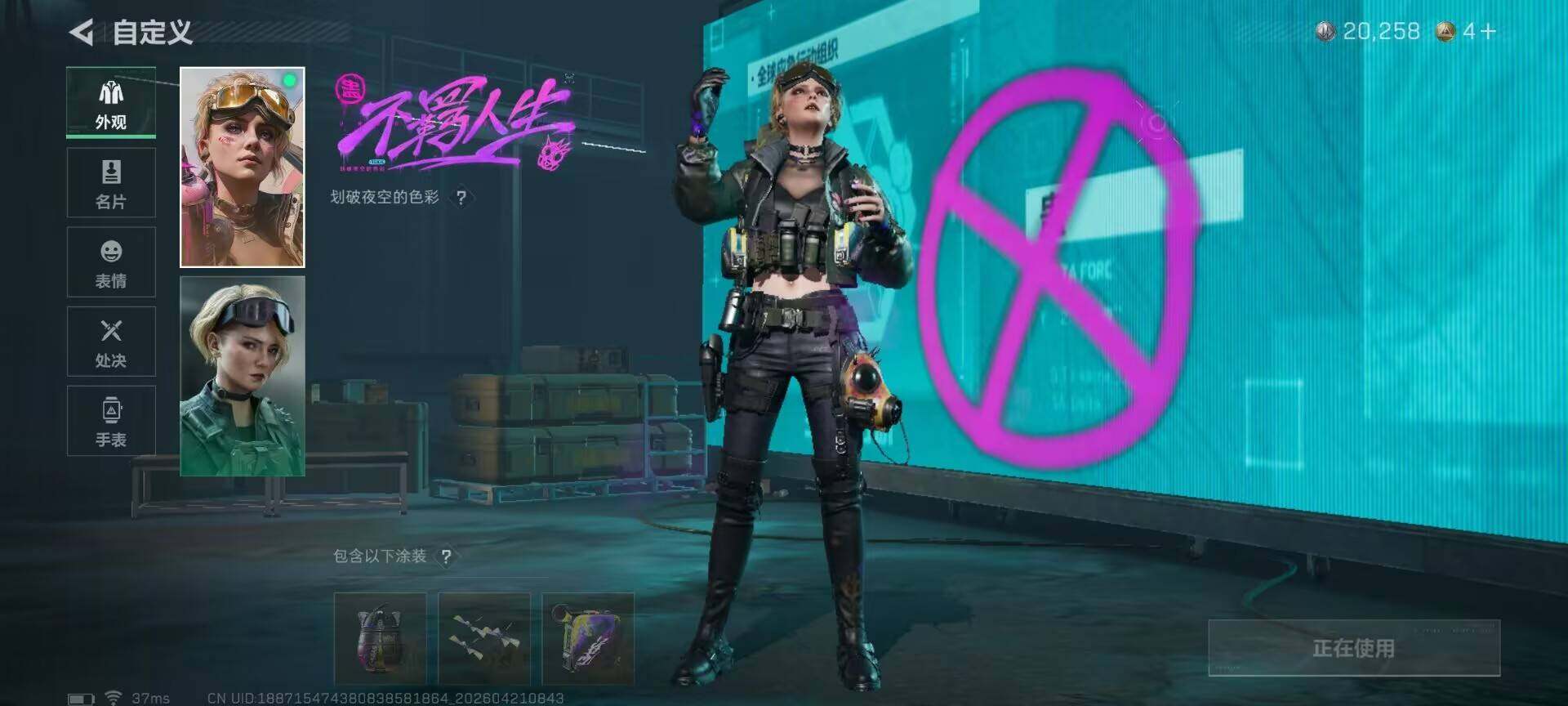 SJZEY4103002三角洲行动账号详情图5