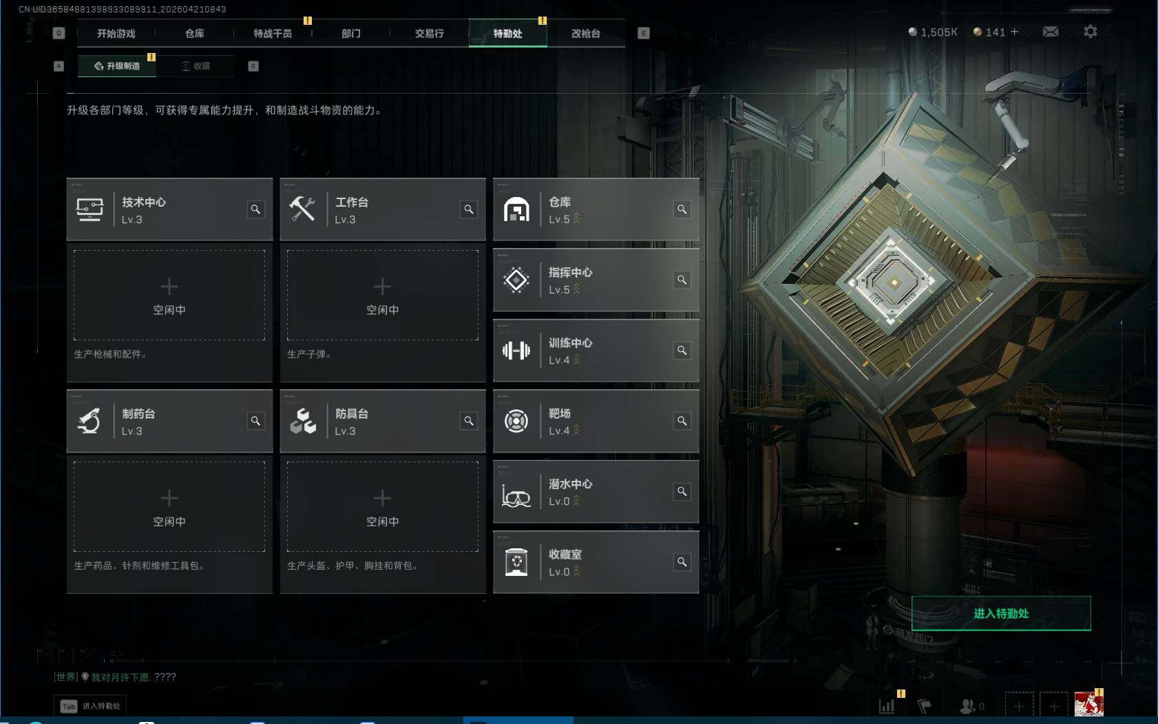 SJZEY4103124三角洲行动账号详情图5