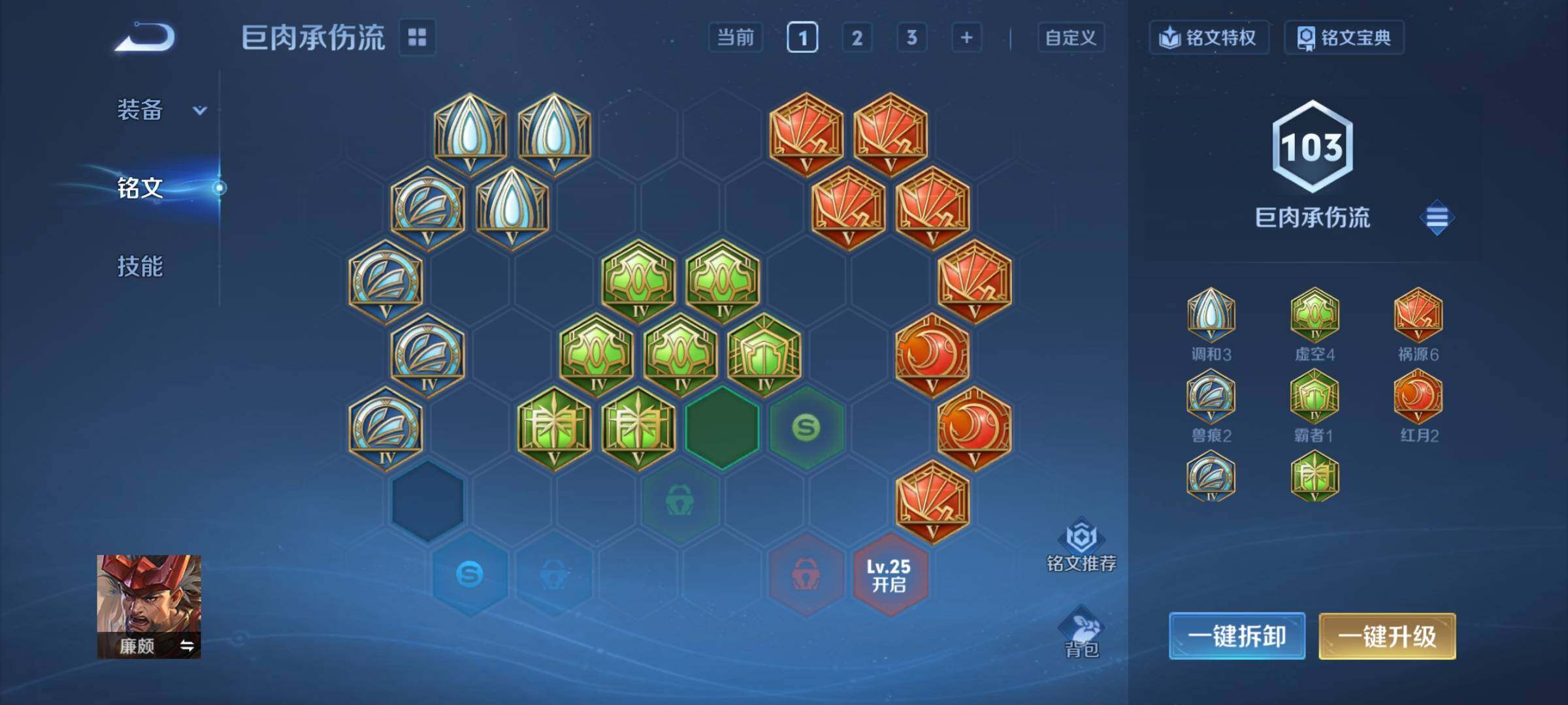 WZCMY4324074王者荣耀账号详情图8