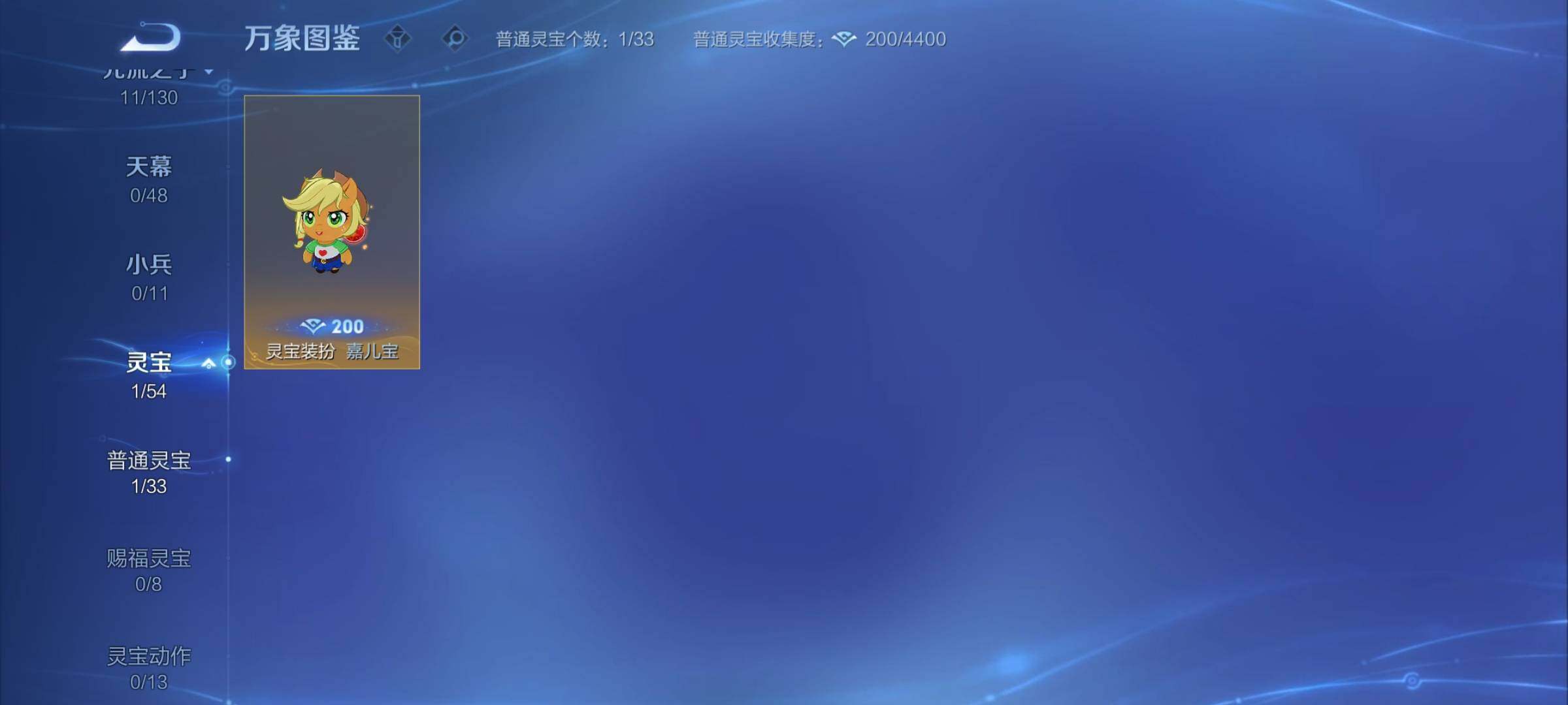 WZCMY4324123王者荣耀账号详情图10