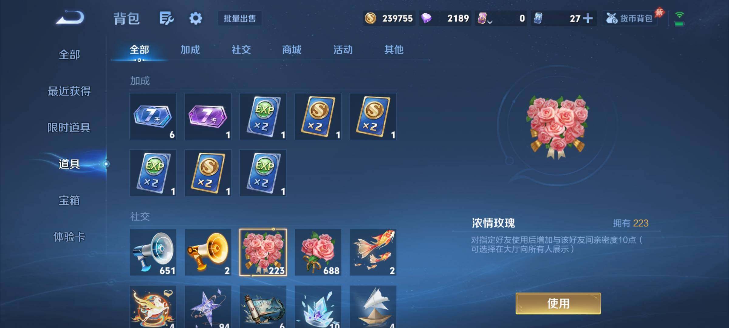 WZCMY4326062王者荣耀账号详情图17