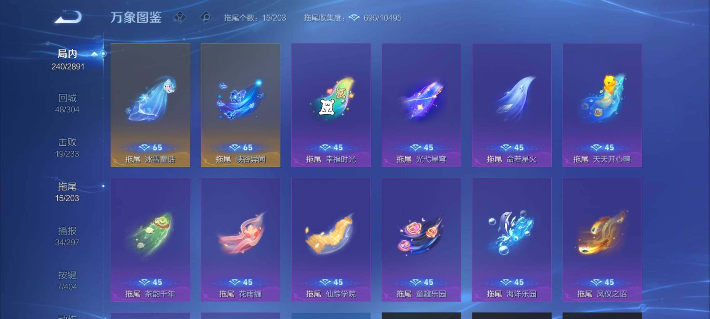 WZCMY4325868王者荣耀账号详情图15