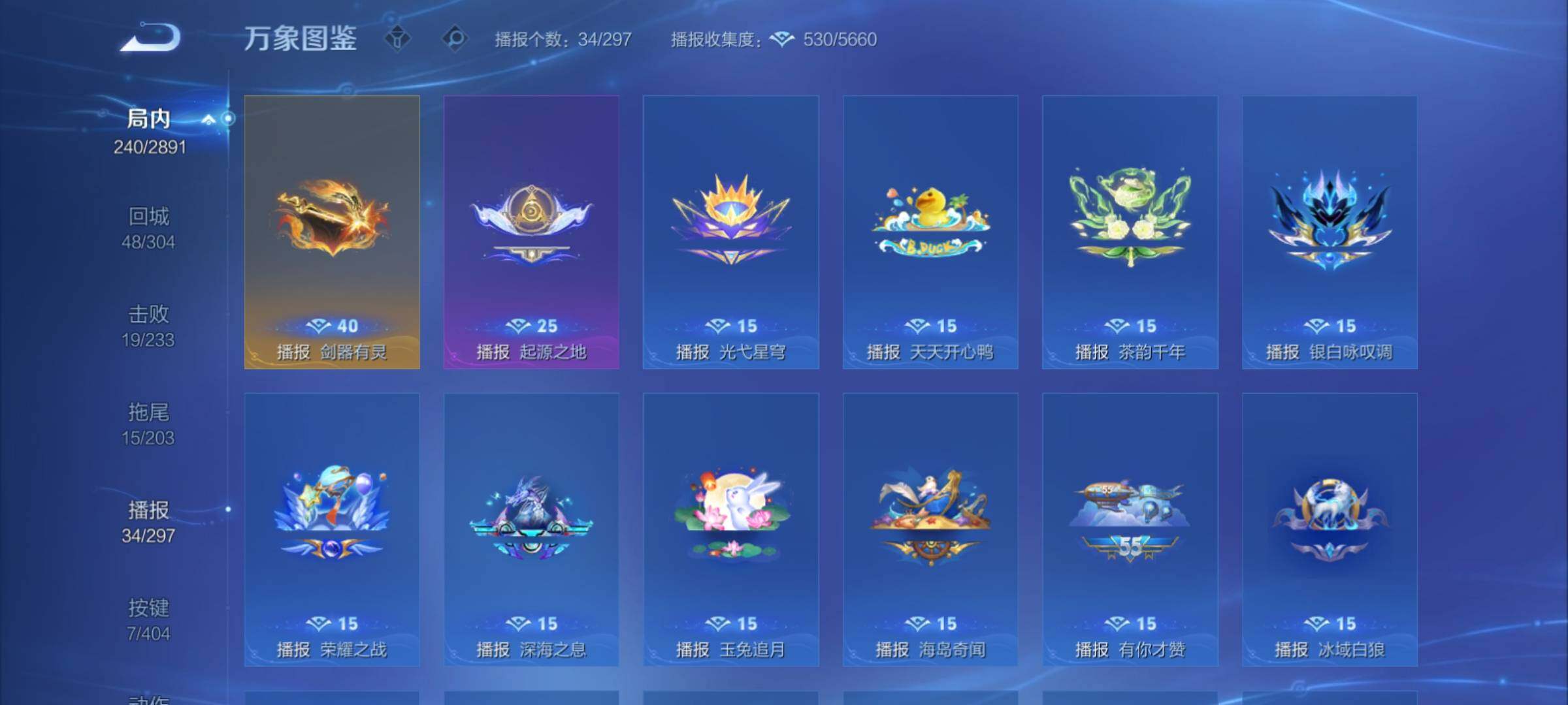 WZCMY4325868王者荣耀账号详情图16