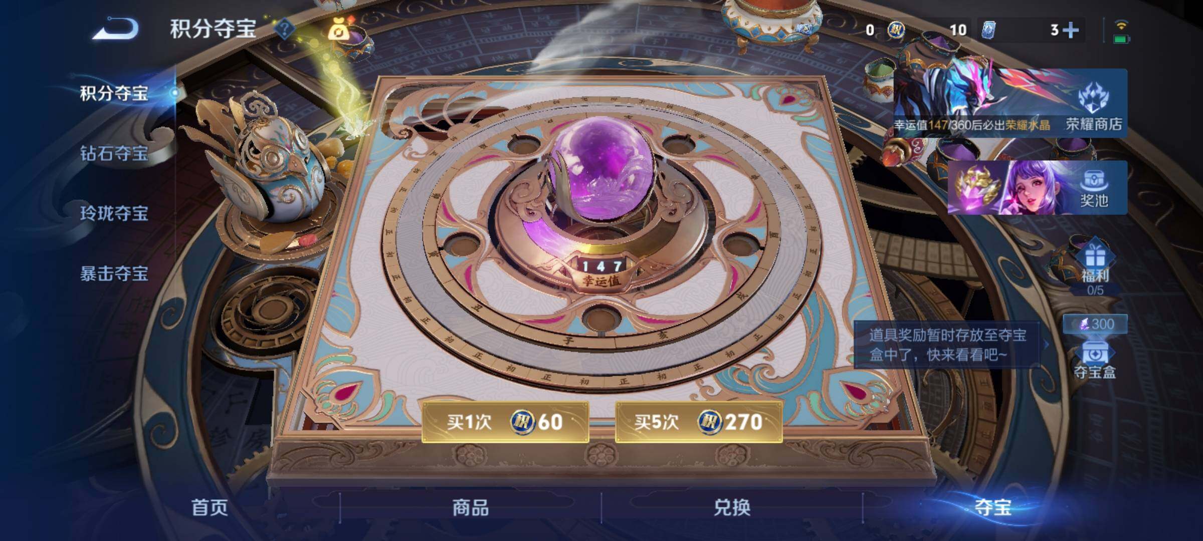 WZCMY4325868王者荣耀账号详情图18