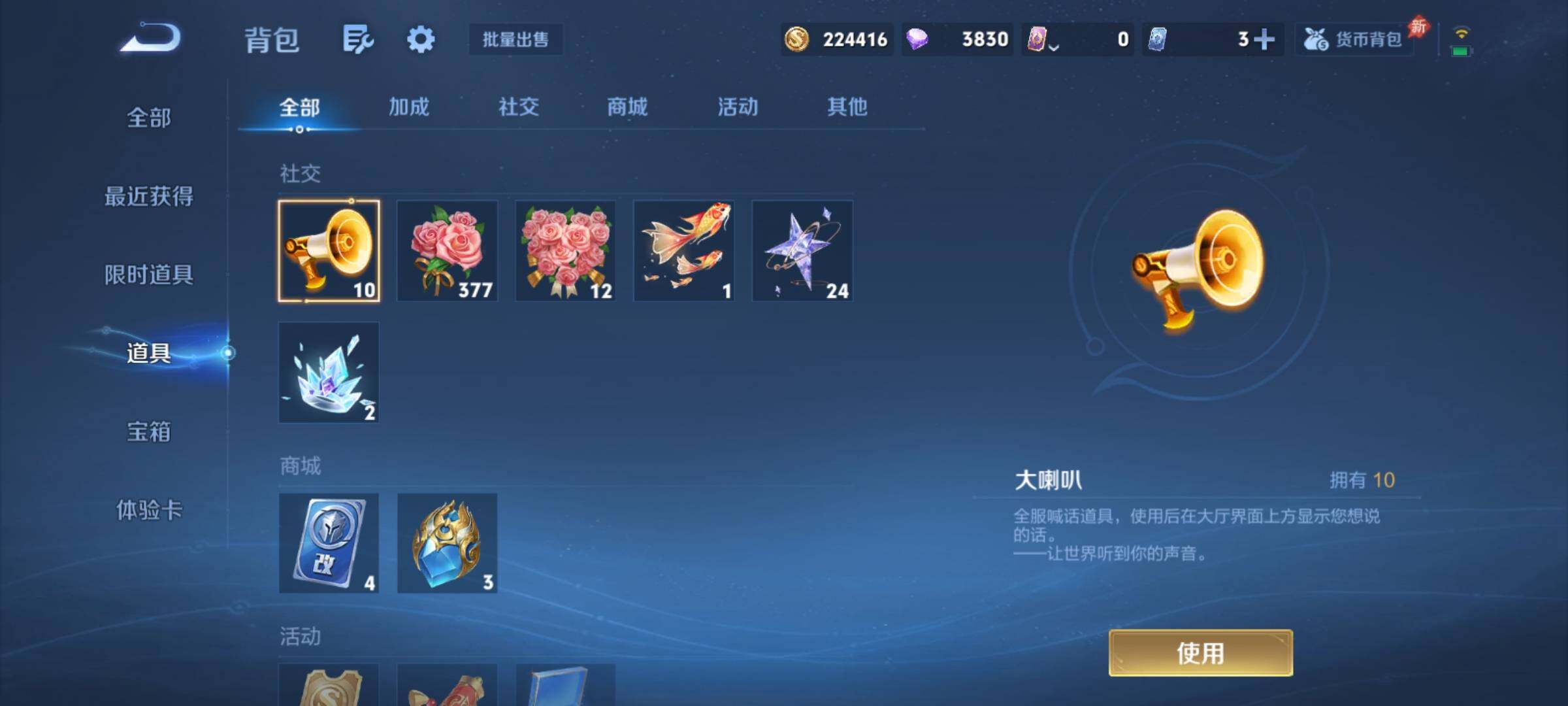 WZCMY4325868王者荣耀账号详情图20