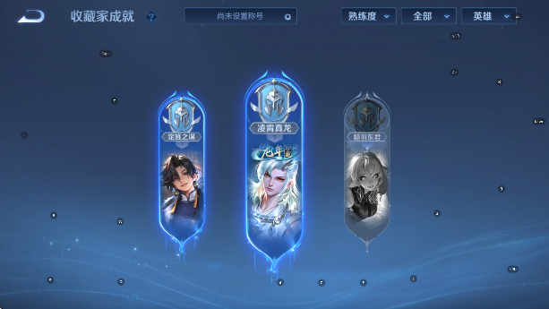 WZLX4321909王者荣耀账号详情图12