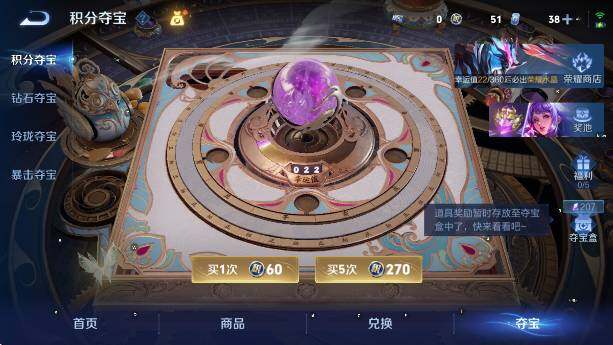 WZLX4321909王者荣耀账号详情图19