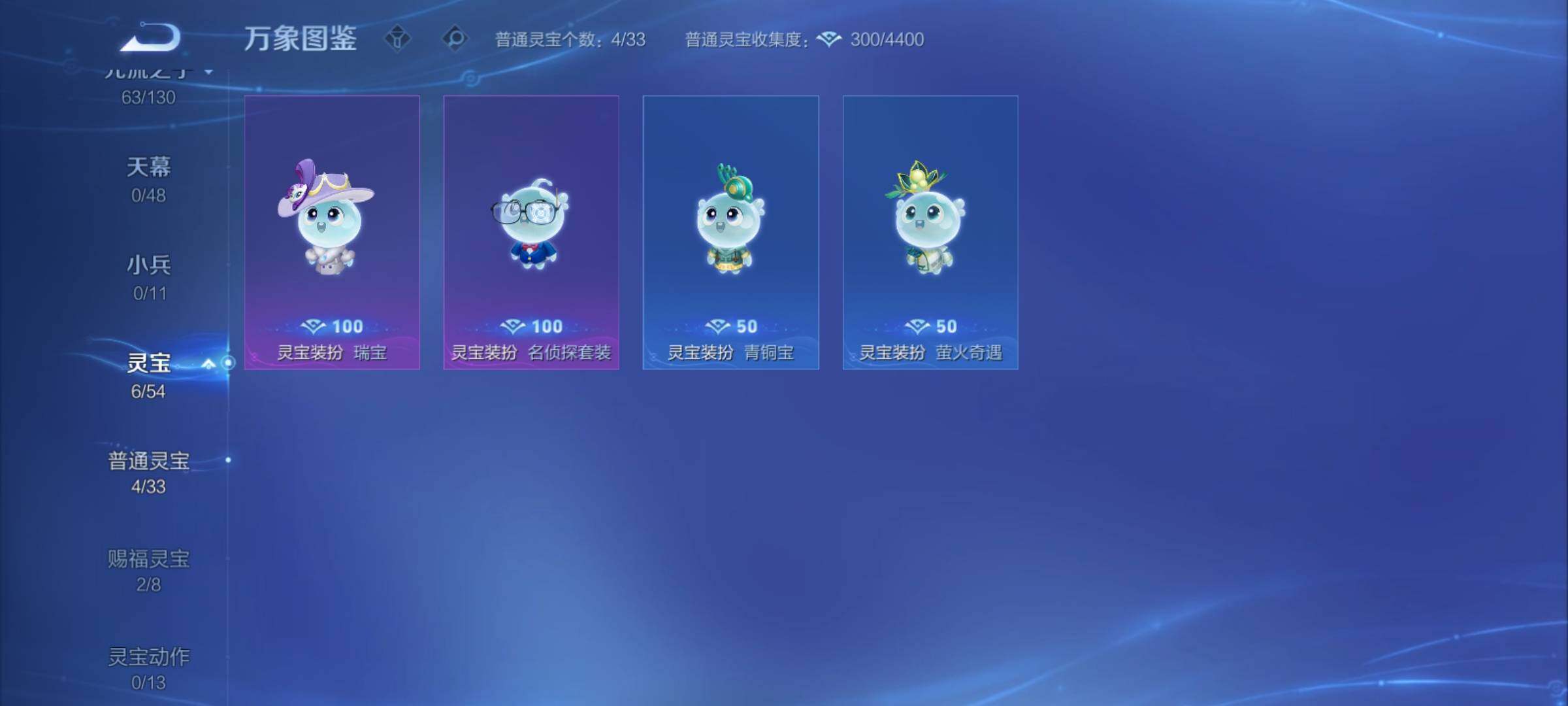 WZCMY4322475王者荣耀账号详情图16