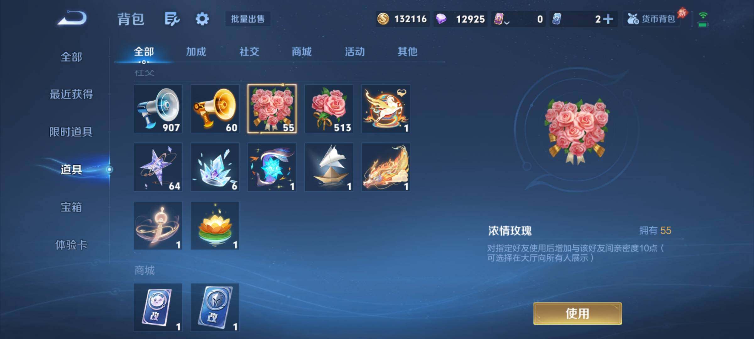 WZCMY4322345王者荣耀账号详情图16