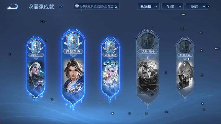 WZLX4321997王者荣耀账号详情图16