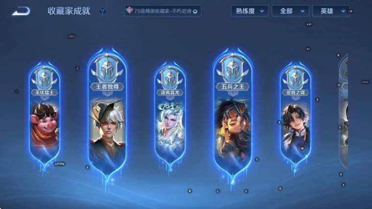 WZLX4322039王者荣耀账号详情图17