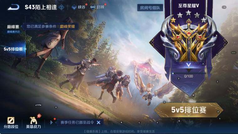 WZLX4322039王者荣耀账号详情图20