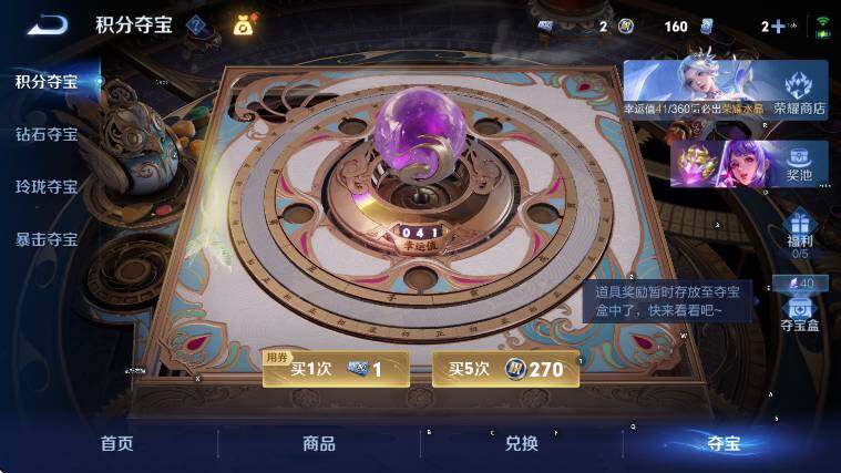 WZLX4322039王者荣耀账号详情图22